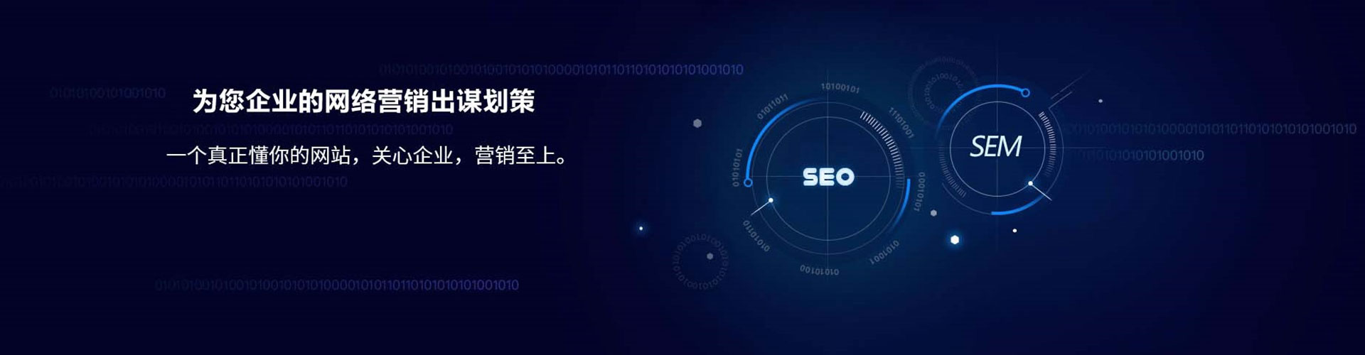 黄梅信息流优化师