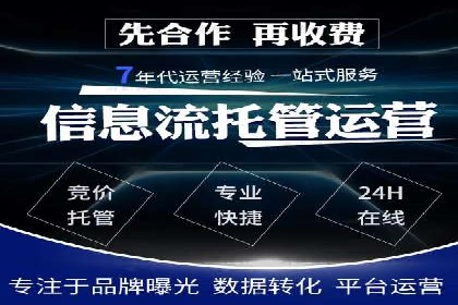 移动端推广信息流：广告主的成功之路
