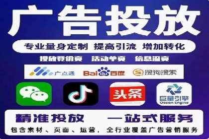 抖音信息流广告的未来趋势与挑战